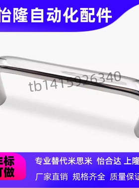 USAN USANS80/100/125/160/200/250 替方型拉手USANA USANB