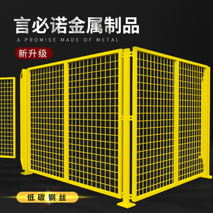 合肥仓库车间隔离网护栏网边框护栏厂区设备安全防护网隔断网栅栏