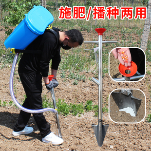 果树施肥器追肥神器农用多功能施肥铲新型玉米果园手动土下化肥锹