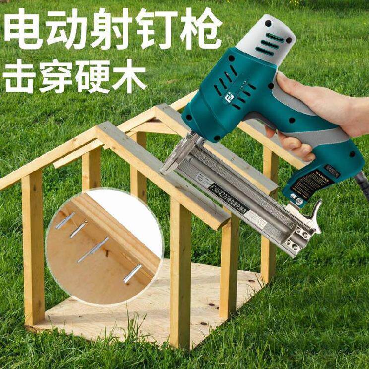 新款木工电动钉枪气钉枪便携直钉小型不用空压机神器钢排钉手