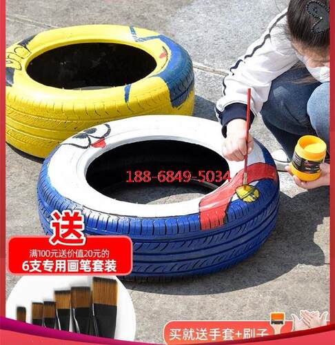 轮胎漆涂料外墙防水厨卫油漆家用自刷室外蓝M色防晒隔热墙画颜料