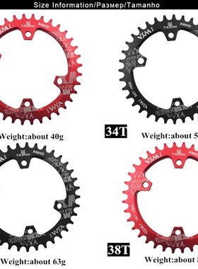 Round 96BCD Chainring MTB Mountain BCD 96 bike bicycle 32T 3