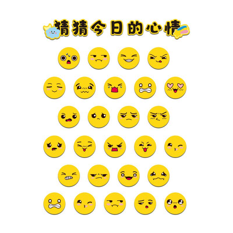 网红笑脸打卡墙民宿室内外奶茶店墙壁氛围布置高级感背景墙面装饰,家居饰品,文化墙贴,淘宝优惠券,粉丝福利购,淘宝优惠卷