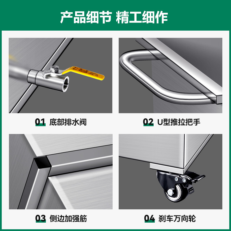 工厂销不锈钢移动水箱方形化冻池储物H箱工业储水桶手推车浸泡池
