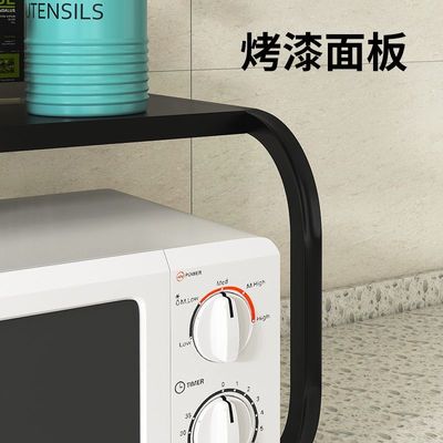厨房置物架多层收纳层架调味罐架子台面多功能微波炉桌面利用空间