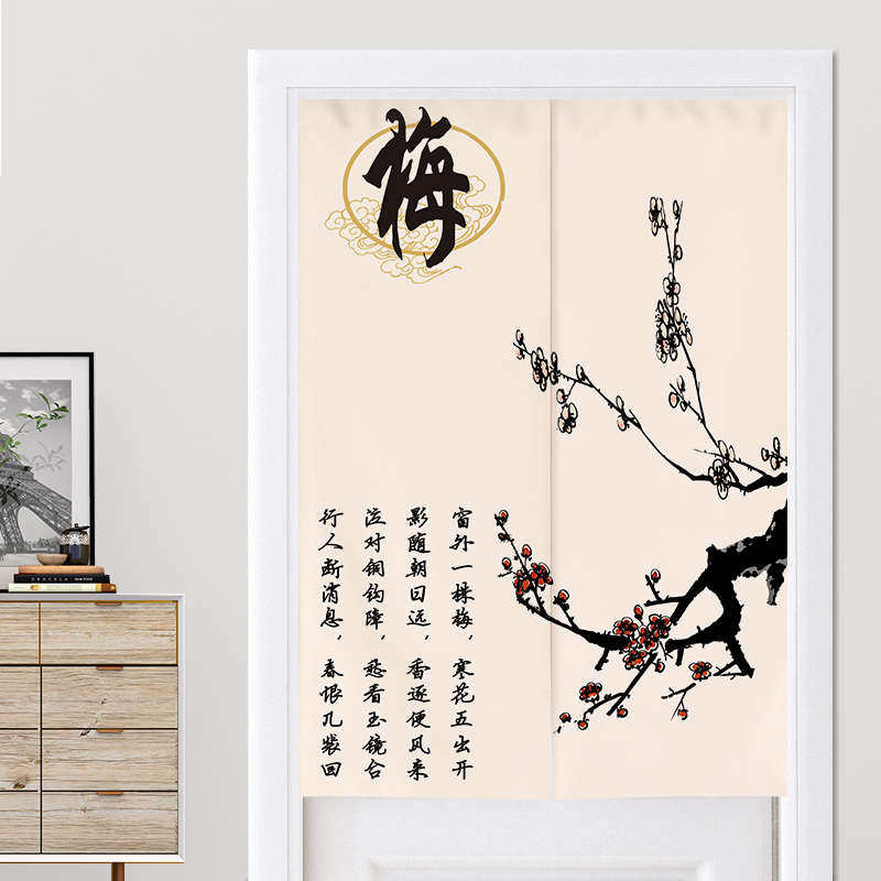 中式门帘隔断帘厨房餐厅半帘免打孔卫生间卧室遮挡玄关布帘定制,居家布艺,门帘,淘宝优惠券,粉丝福利购,淘宝优惠卷