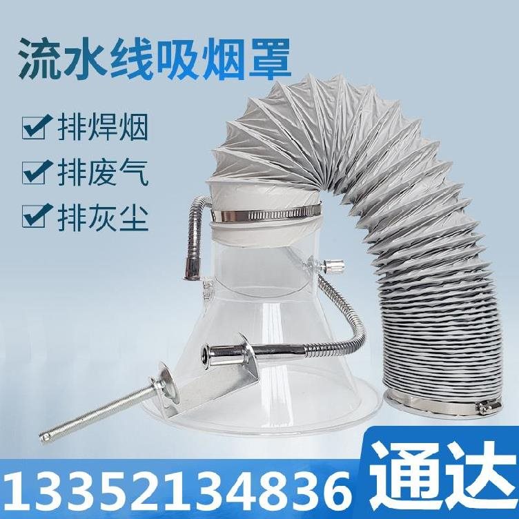 ldgrine sta iontsoldering tin pc clamp smoSke vent dust 五金/工具 电子焊接工具配件 原图主图