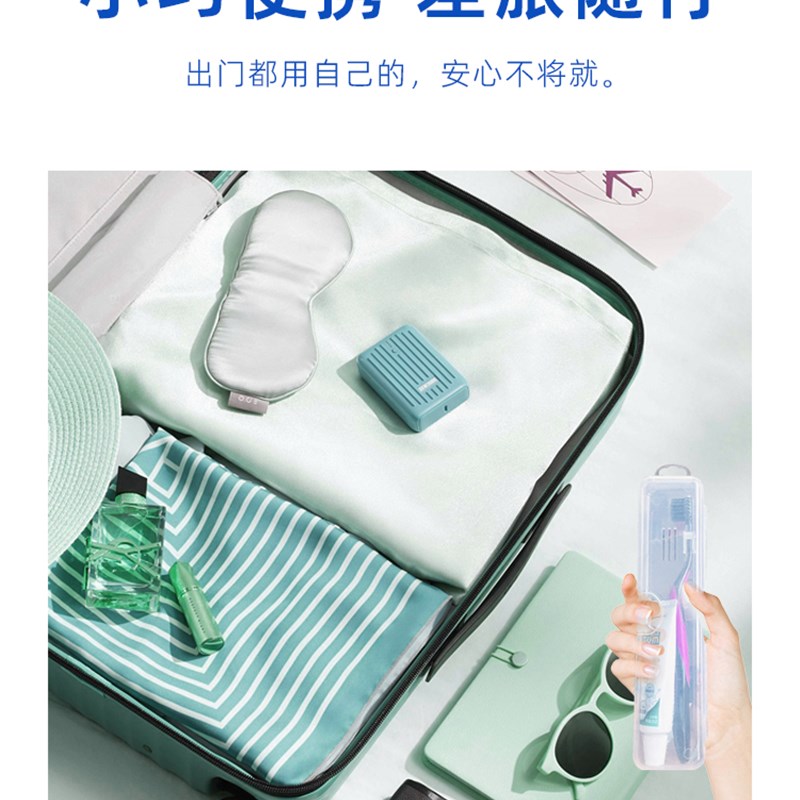 便携式牙膏牙刷旅行装收纳盒大牌小样方P便携带出差旅游常备