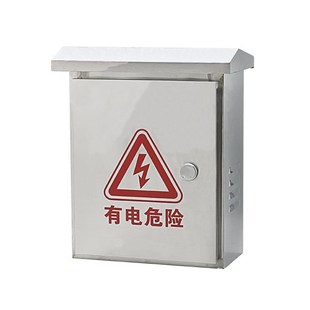 监控不锈钢箱配电箱防雨箱室外箱控制柜250 160 30Y0