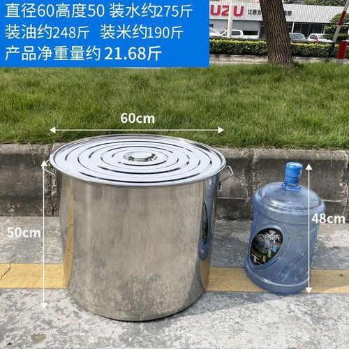 不锈钢桶带盖大桶商用汤桶圆桶水桶油桶大锅汤锅吊桶卤锅煮面