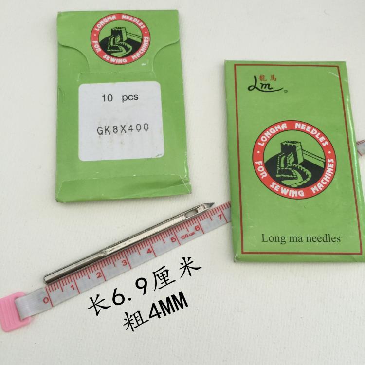 极速GK8-2封包机机针 缝包机针 GK8X200*230*250*300*400机针规格 居家布艺 针 原图主图