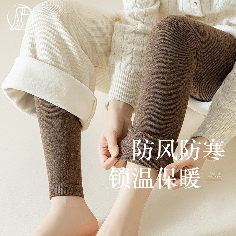 护膝袜套女过膝脚踝阔腿加长加厚加绒膝盖护腿袜防风腿套冬季袜子,女士内衣/男士内衣/家居服,长筒袜,淘宝优惠券,粉丝福利购,淘宝优惠卷
