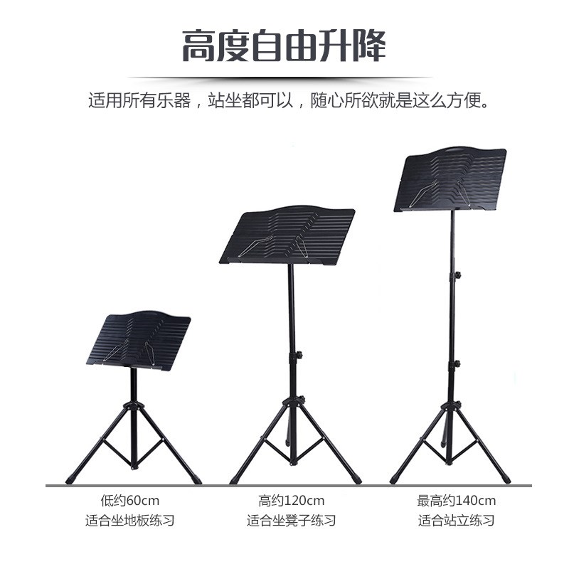 乐谱架折叠便h携式高低升降谱台结实固定架吉他小提琴尤克里里支