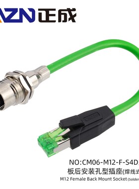 正成PROFINET协议M12防水连接器以太网4芯D型J转8PRJ45公母头CAT5