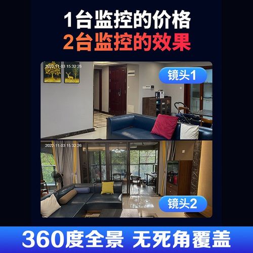 室内双画面监控摄像头o双目无线wifi摄像头家用360度夜视高清