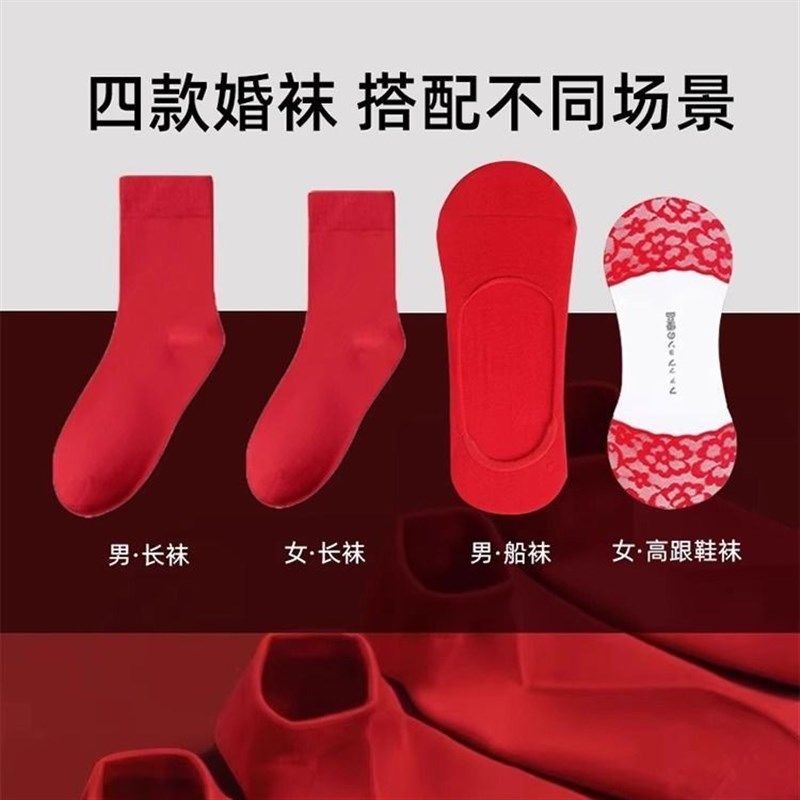。红色结婚内衣红内裤套装新娘新郎孕妇女情侣新婚一对陪嫁男本命