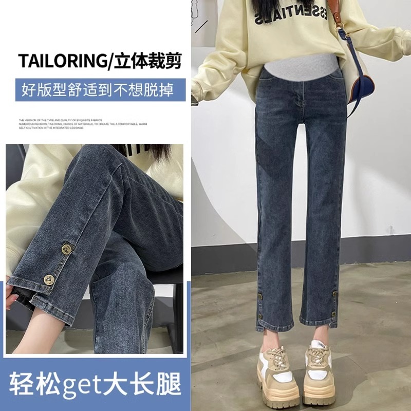 孕妇裤子春秋外穿直筒牛仔裤秋冬款2023新款M大尺码小个子烟管内