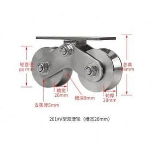 高档U不锈钢定滑轮双轮道型V型HE型高承重轨轮角铁圆管方 管轨