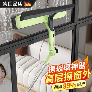2024新款高楼外窗擦玻璃神器加长伸缩杆高层家政多功能清洁器