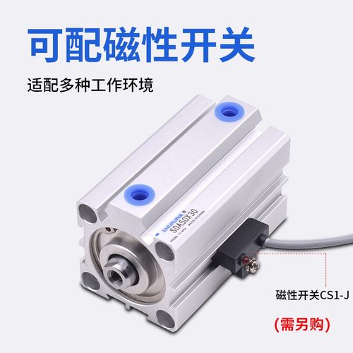 SDA薄型气缸大推力外螺纹50/63/80/100/X30X40X50X70X80X90X100-B