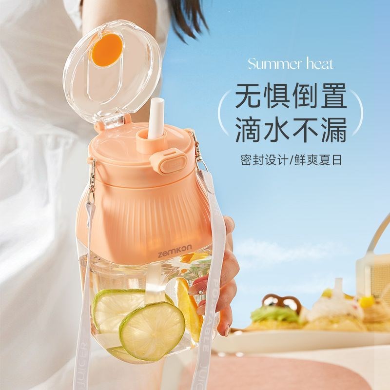 德国榨汁机家用小型榨汁杯便携式搅拌机大容量碎冰机果汁杯吨吨桶