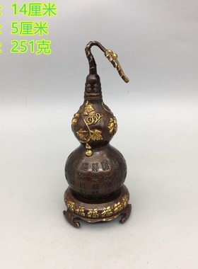 仿古紫铜鎏金百福葫芦纯铜葫芦摆件空心葫芦客厅家居装饰工艺摆件