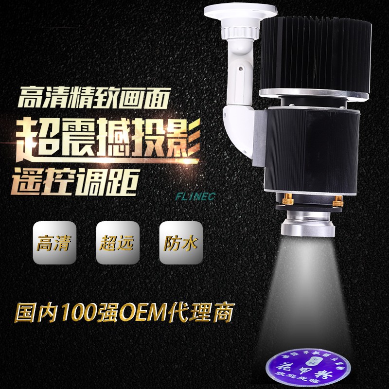 户外工程大功率楼体广告宣传投影LOGO招牌图案射灯地面定制投影灯