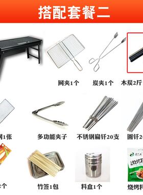 无烟木碳火烧烤炉家用烤肉架户外A烧烤箱便携折叠碳烤炉大号聚会