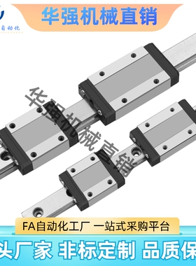 国产高组装 滑块法兰型 15,20,25,30型IBJ01 IBJ03 IBJ05 IBJ06 H