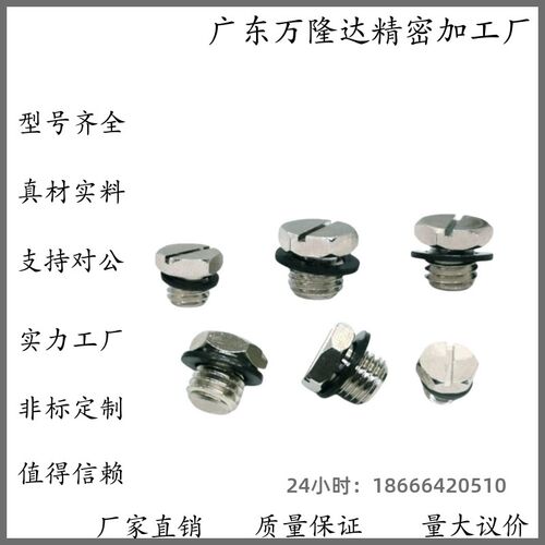 J-XYA71/J-XYA01/J-XYA11/J-XYA21-D2.5-M3-D4-M5怡合达型堵头