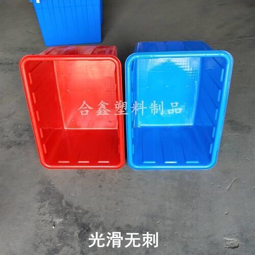 加厚塑料桶方桶长方形储水桶大号熟胶桶养鱼水箱泡V瓷砖带盖周转