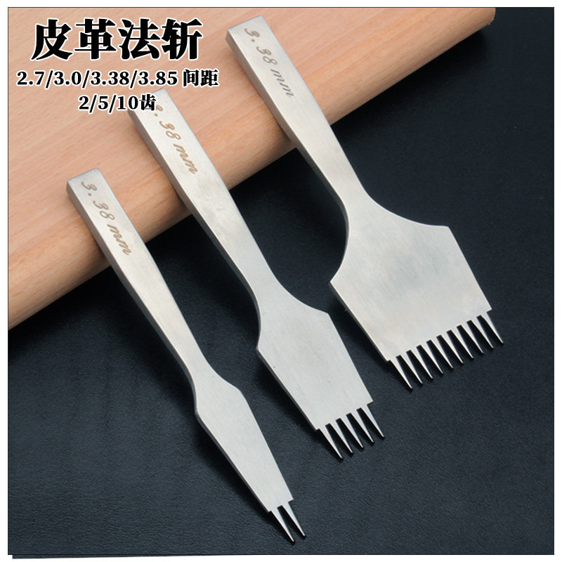 手工皮具DIY斩斜平斩窄齿 欧式斜平法斩打孔缝线皮革打孔工具