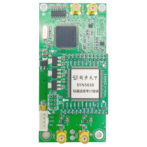 手持式计数器 安捷伦 频率计 可携式频率计