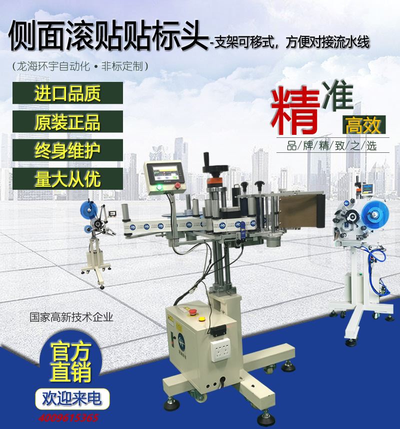 1流水线车标贴头 高速气泡袋贴环保标贴机 滚贴吸贴自动贴标签机