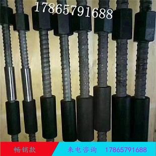 20精轧拉杆20精轧螺纹钢300支 2.8米20螺帽垫片600套25垫片200