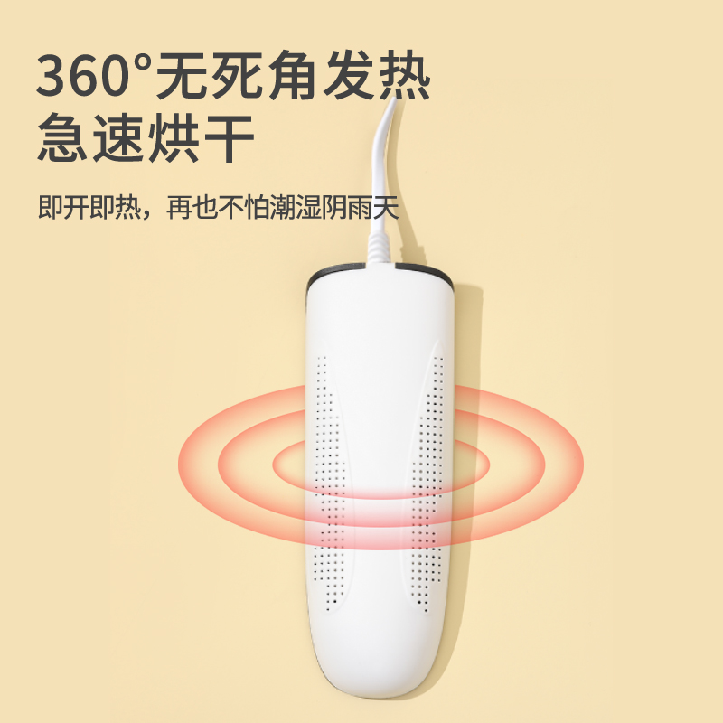 绿之源烘鞋器家用干鞋神器除臭杀菌儿童鞋子烘干机宿舍烤鞋速干机