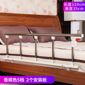 婴儿床围栏老人床护栏宝宝防摔防护栏床边挡板学生床扶手栏杆神器
