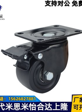 替代怡合达重载脚轮CGK01/CGL01/CGL02-D50/D63/D75/D100尼龙万向