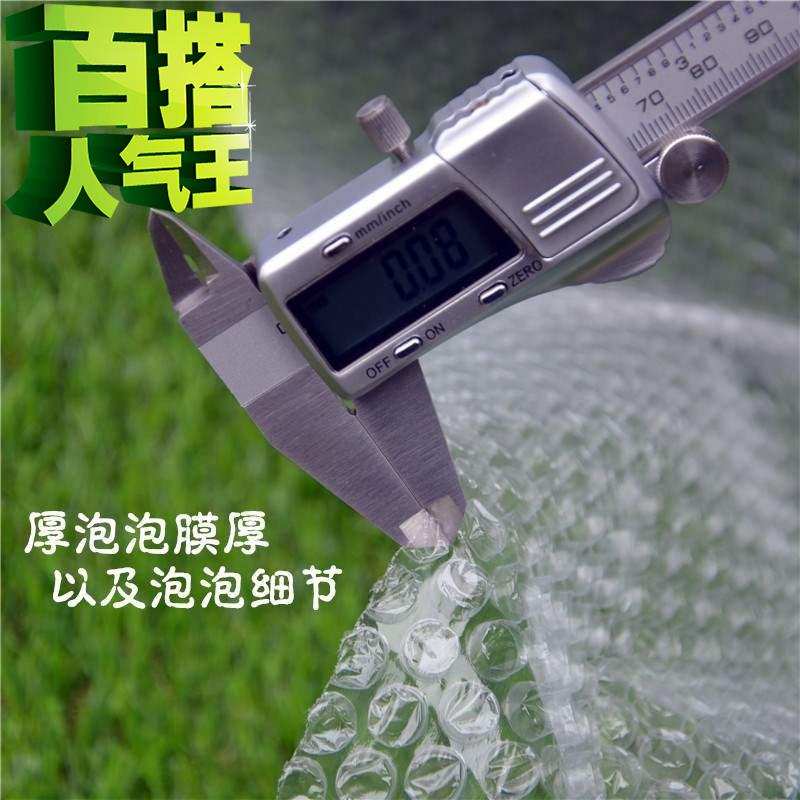 工厂销防撞d包装包邮泡泡垫打包30膜气泡纸包膜汽泡膜宽防F震塑料