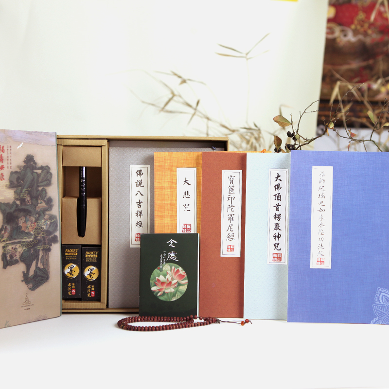 速发[心象限-福寿m安康]身体健康实用高档礼盒礼物送父母长辈上司