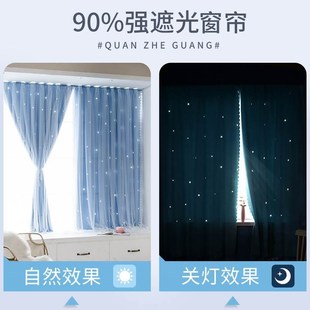 。飘窗窗帘免打孔女生卧室双层带纱魔术贴自粘式遮阳帘家用布纱一