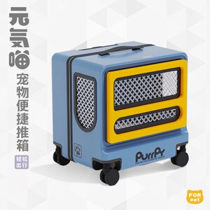 元気喵丨咕噜宠物猫包滑轮出行便携猫咪拉杆箱透气大容量缅因外出