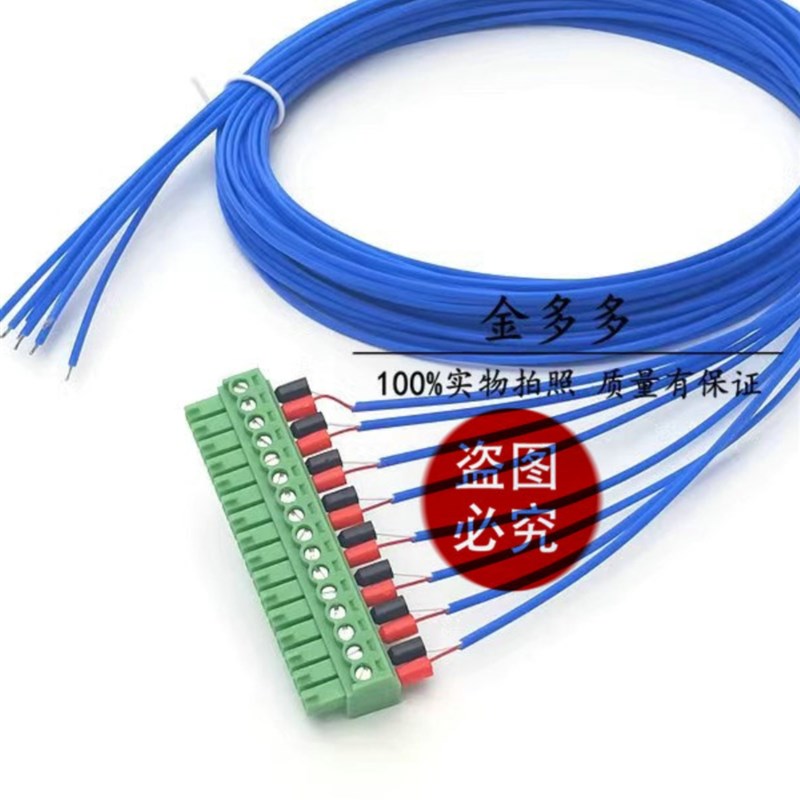 K型铁氟龙外皮热电偶测温线 适用于多路温度记录温度巡检采集仪