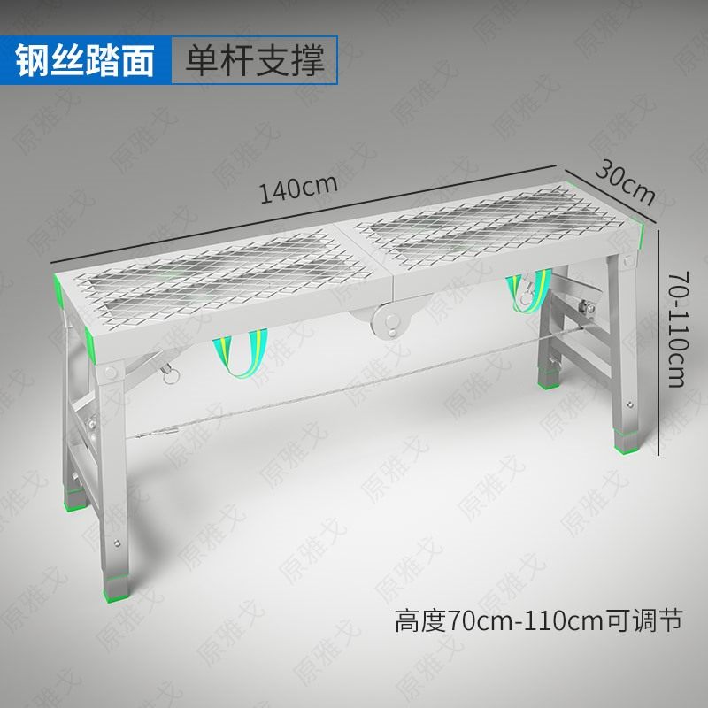 马凳折叠升降加厚刮腻子室内装修马镫H多功能便携工程梯子脚手u.,居家日用,家用梯,淘宝优惠券,粉丝福利购,淘宝优惠卷