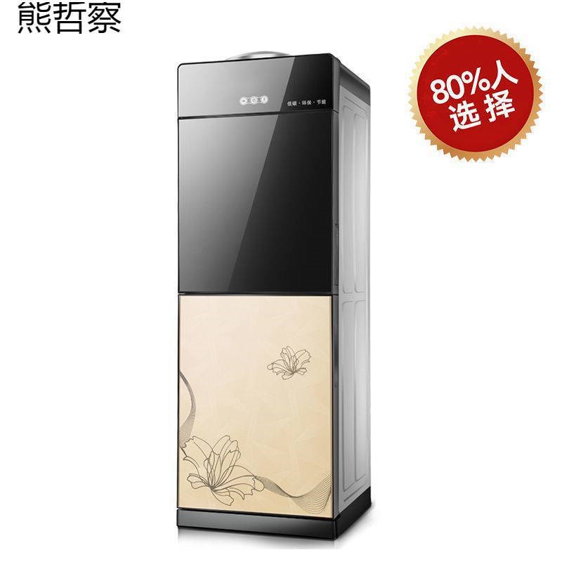 立式饮水机新款家用制冷热台式小智能家居套装