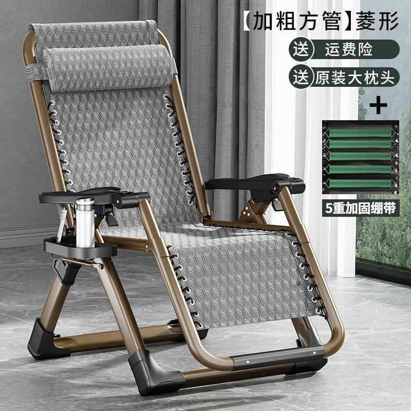 办公室折叠躺椅子可睡觉坐睡两用午休结实耐用轻便携阳台家用休闲