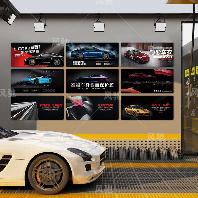 新品汽车改色膜展示墙颜色样板形象墙店j面品牌展示板样板定制色