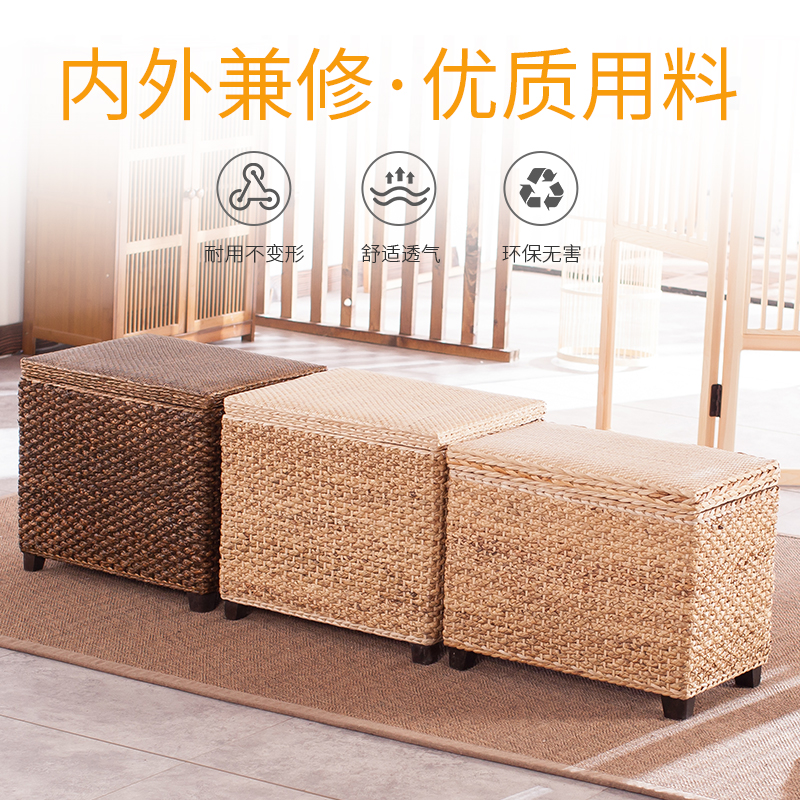 收纳凳子储d物凳简约藤编凳可坐成人沙发床尾凳家用收纳神器换鞋