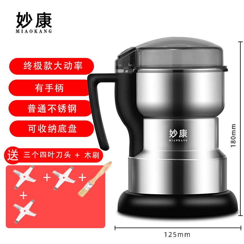 妙康磨粉机家用小型粉碎机五谷杂粮超细干磨打粉机药材研磨破壁器