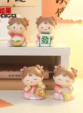 国潮古风中式小君的打工语录摆件创意家居装饰品客厅办公桌面摆设